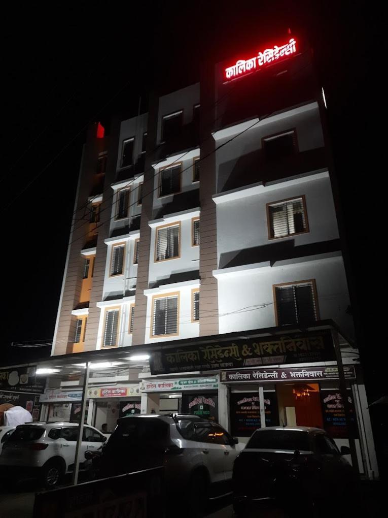 Hotel Kalika Residency - Akkalkot Akalkot Exterior foto
